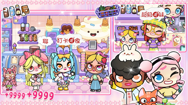 开放世界城市模拟2