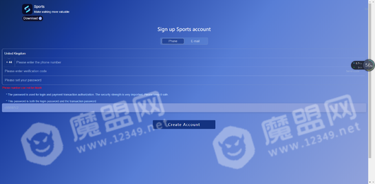 SportsChain运动链2