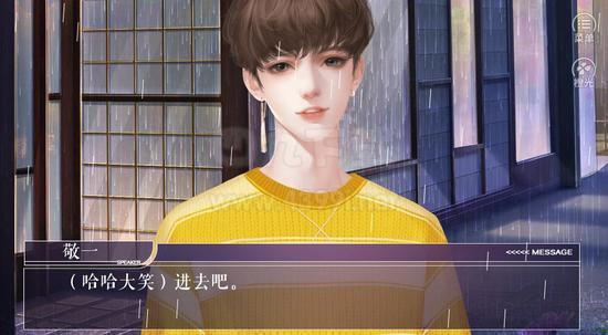 猎心人橙光清软20231