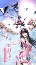 一剑破天神兽觉醒2