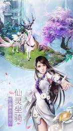 一剑破天神兽觉醒3