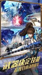 守护家园神弃之地2