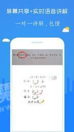 检查作业小帮手2