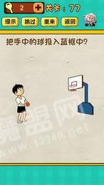 天天么么答1