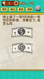 天天么么答2