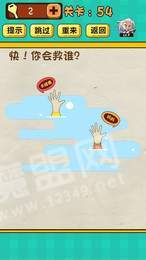 天天么么答3