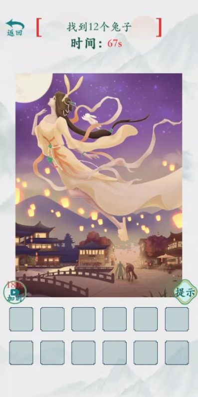 疯狂梗传超级烧脑0