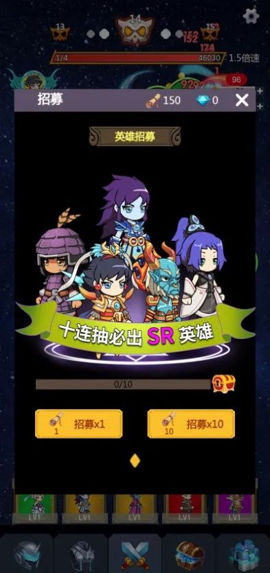 无限转生开宝箱0