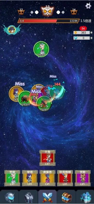 无限转生开宝箱2