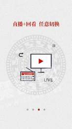 广西视听空中课堂2