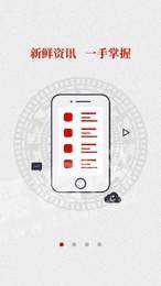 广西视听空中课堂3