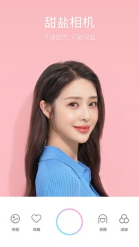 甜油相机20232