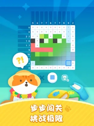 喵喵妙妙塔数涂0