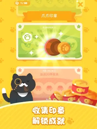 喵喵妙妙塔数涂2