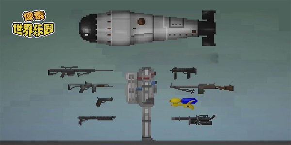 像素世界乐园3