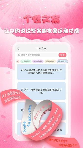 头像秀秀20231