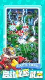 小兵别嚣张20201