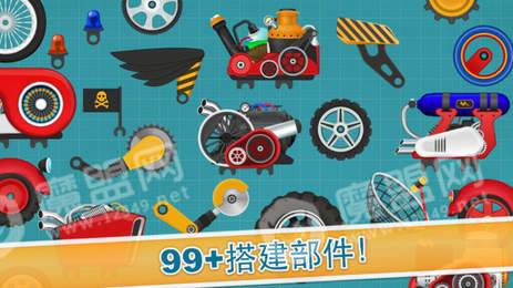 儿童赛车酷车游戏0