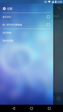 酷听音乐播放器1