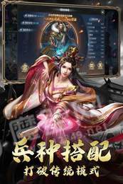 三国奇将录游戏1