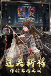 三国奇将录游戏2