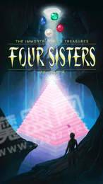 脱出游戏不灭的宝石1