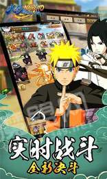 火影拯救小宇宙1