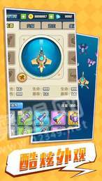 小飞机开的贼61