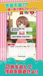 我的老婆是魔鬼2