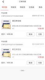 大红康养商城0