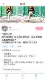 自拍相機1