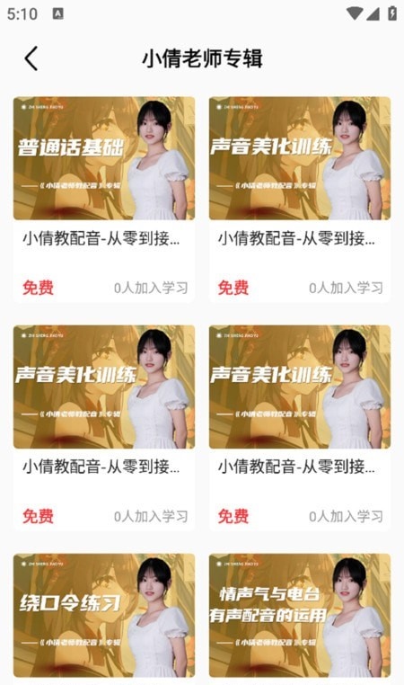 小猫插画兼职教学教程3