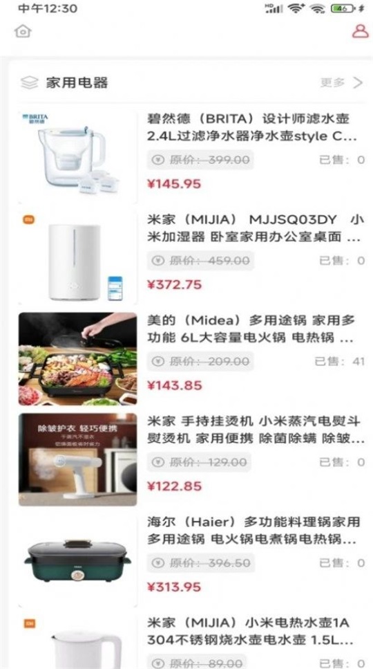 神州甄选2023 神州甄选2023