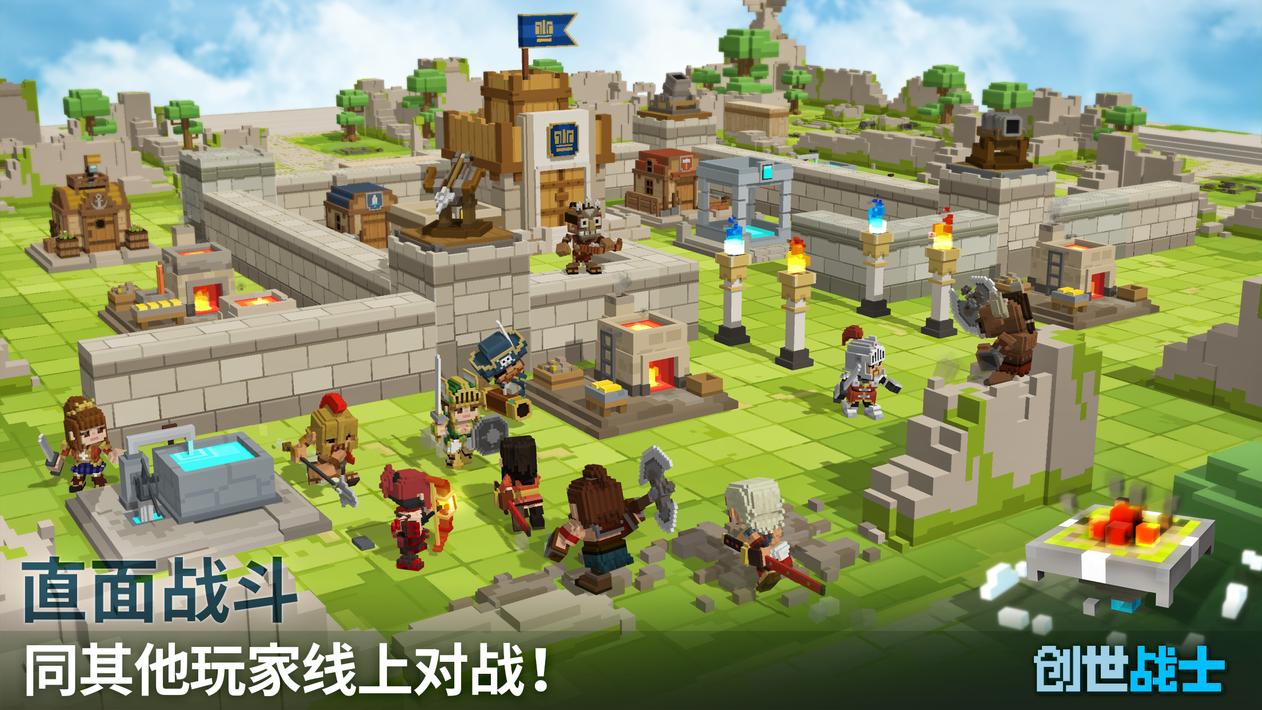 创世战士 手游3