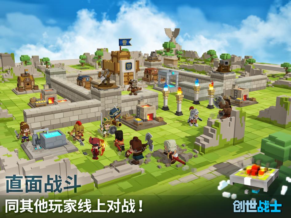 创世战士 手游13