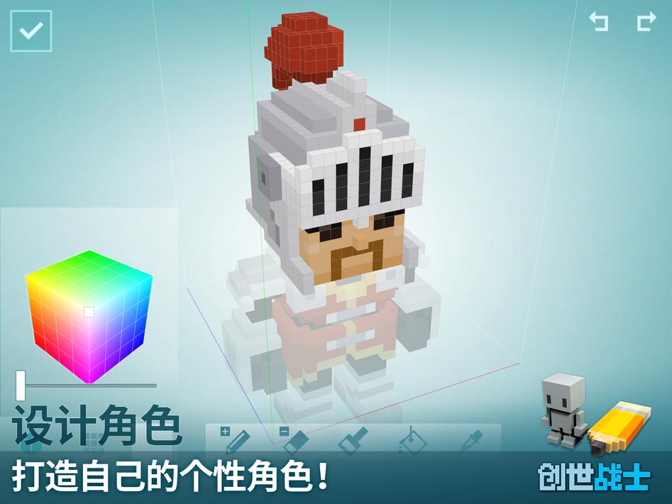 创世战士 手游14