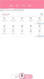 广西老哥微信语音包1