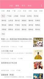 广西老哥微信语音包2