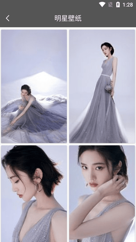 明星壁纸3
