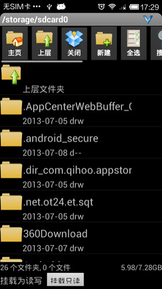 压缩大师专业版1