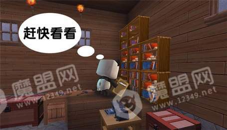 迷你世界喜团团20202