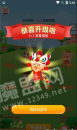 奇迹养猪场游戏1