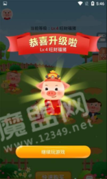 奇迹养猪场游戏2