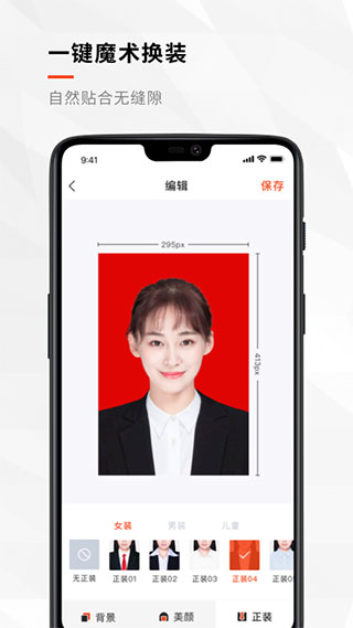 2022半身证件照0