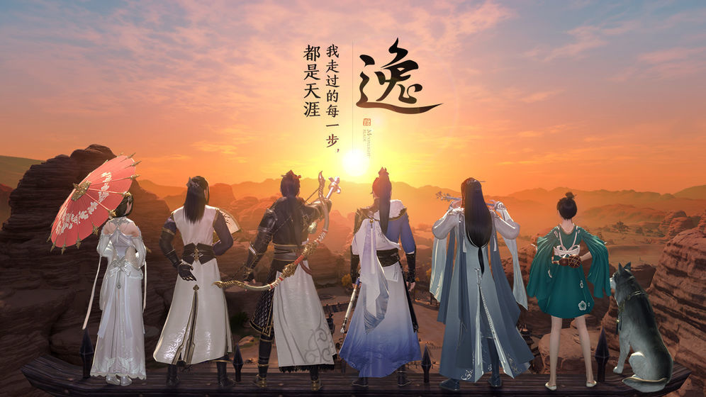 不死神凰2