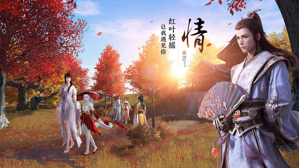 不死神凰3