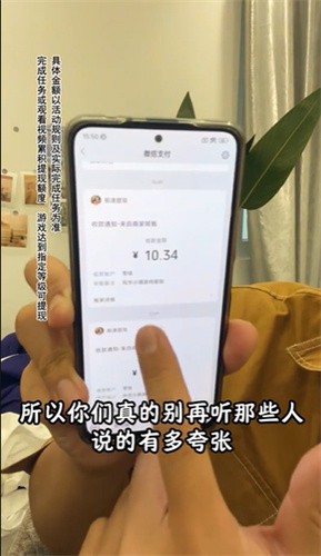 风华小镇红包游戏2023