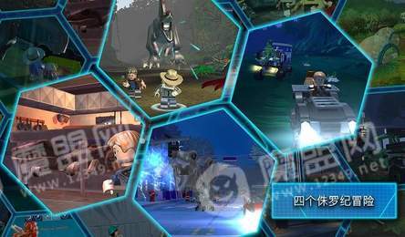 乐高侏罗纪公园20202