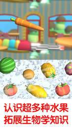 冰淇淋大作战20