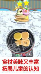 冰淇淋大作战21